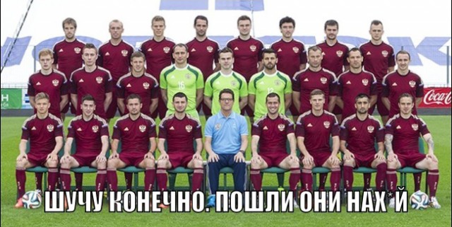 Черногория - Россия. Евро - 2016. Отборочный тур