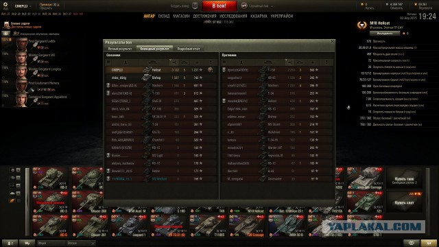 Wargaming 20