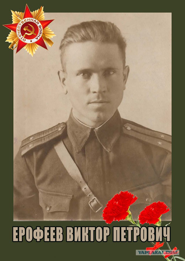 Бессмертный полк