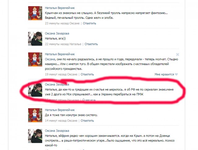 Перемирие кончилось, едва начавшись. Часть 10