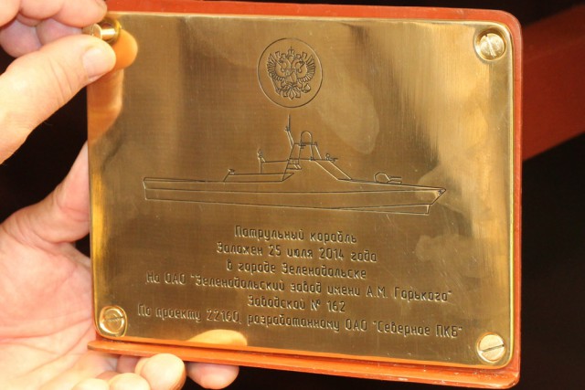 Обновление российского ВМФ. В железе. 2015 год