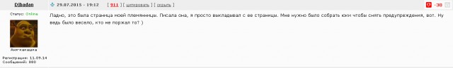 ТП создает лигу шпалоукладчиков