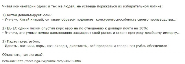 Шмаль: трагедии не будет