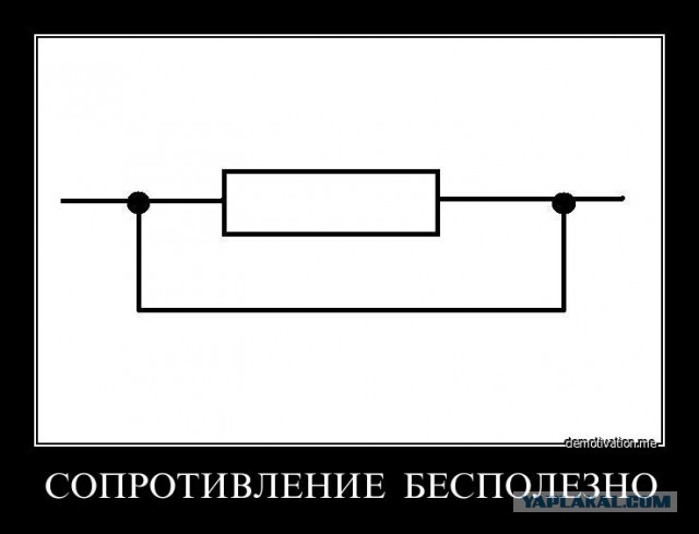 Задача с резисторами