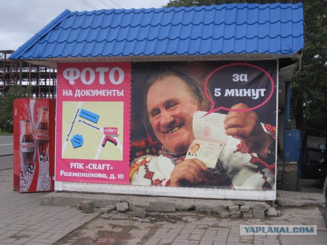 Смешные объявления и надписи