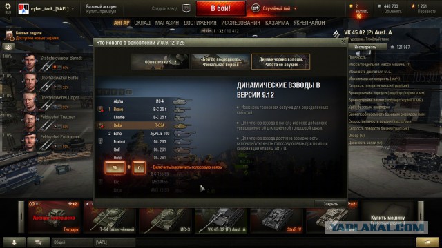 Wargaming 29