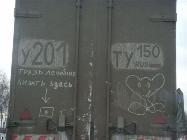Приколюшечки