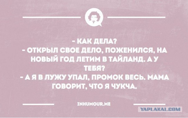 Депрессивный понедельник