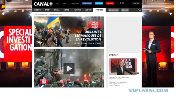 Премьера фильма: первые отзывы