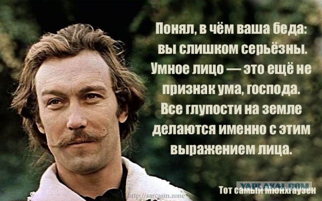 Крылатые фразы из Великих фильмов Советского Союза