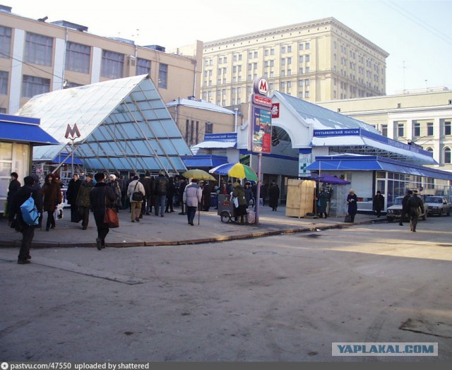 Ура, мы нашли станцию метро