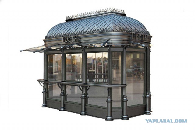 Ура, мы нашли станцию метро