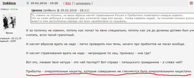 Как правильно относиться к истории?