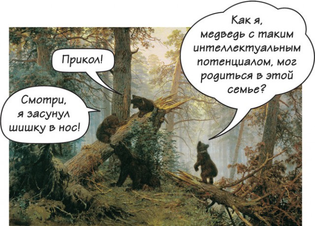 Немного юмора