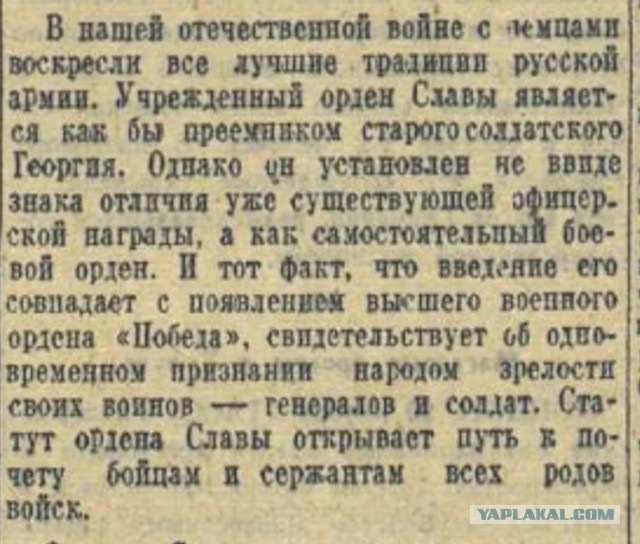 Надеюсь это положит конец бесконечному спору. Новое о старом