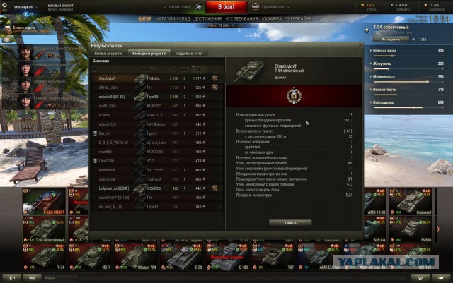 Wargaming 37