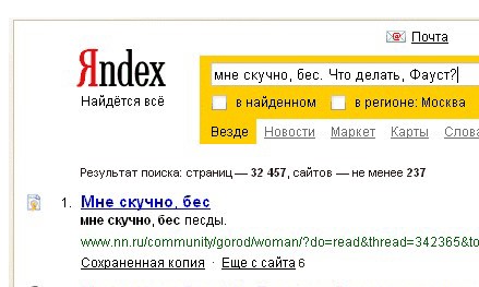 Приколы на МОНИТОРЕ