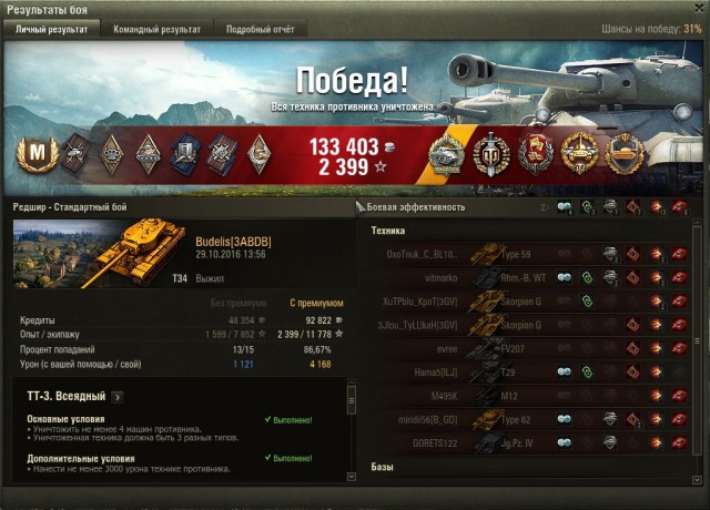 Wargaming 40