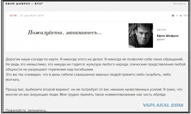 Самолёт Минобороны Ту-154 потерпел крушение в Чёрном море