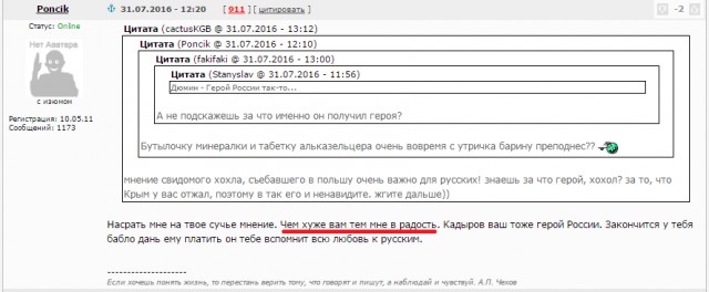Как я съездил на Западную Украину и в Польшу-strong
