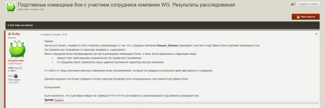 Wargaming 43
