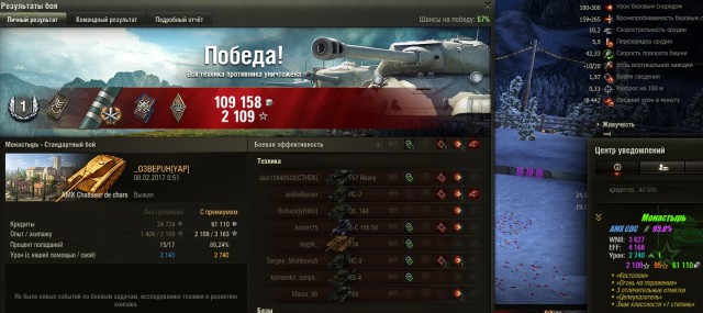 Wargaming 44