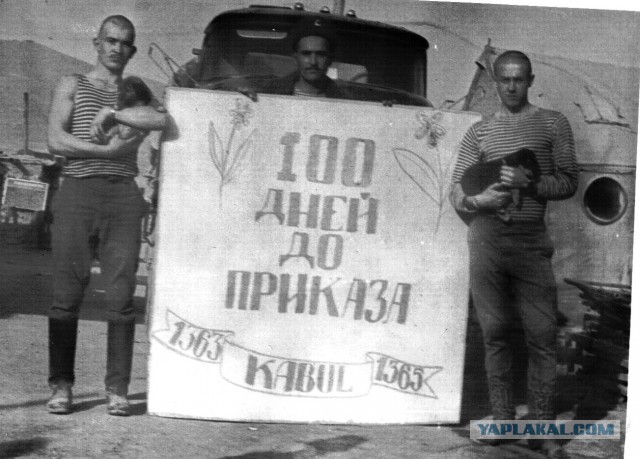Что нельзя было делать "дембелю" в советской армии?