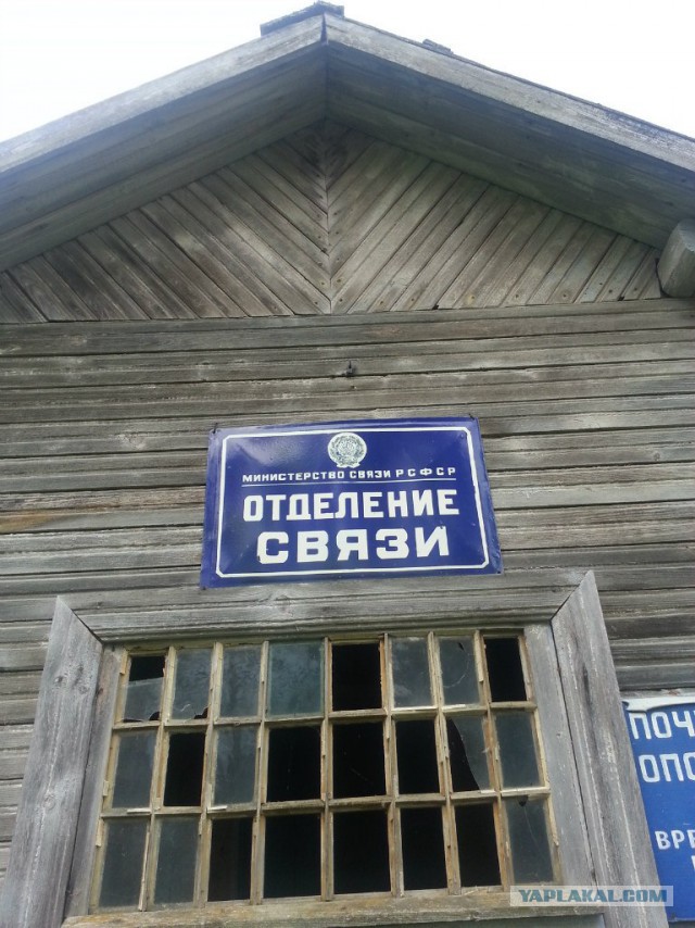 Сплюньте.