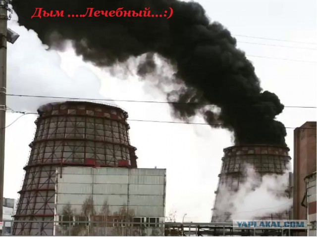 Самая высокая труба в Европе