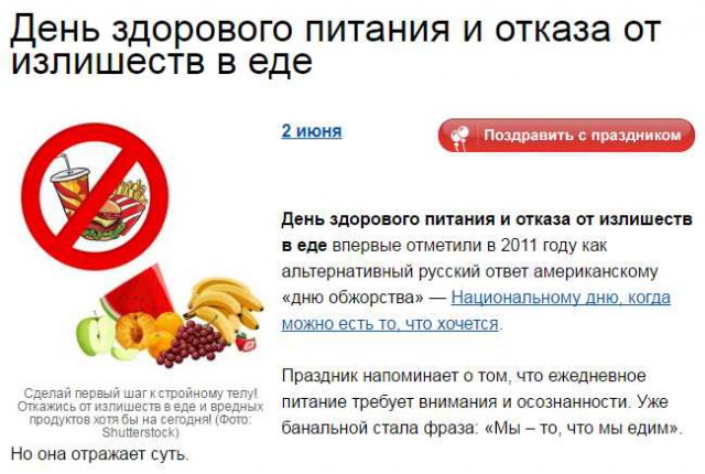Футбол. Чемпионат России. Межсезонье