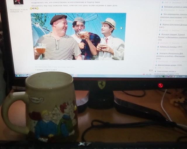 С Праздником, товарищи!