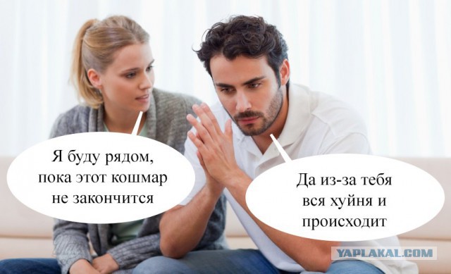 Скупой ухажёр