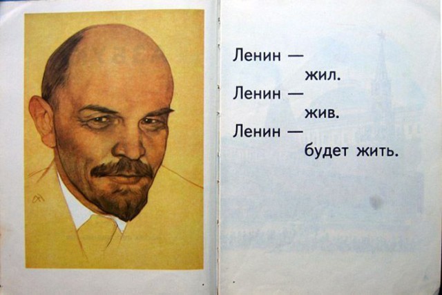 Ленин - это кость в горле олигарха. Потому что он - напоминание о том, что их богатство принадлежит народу