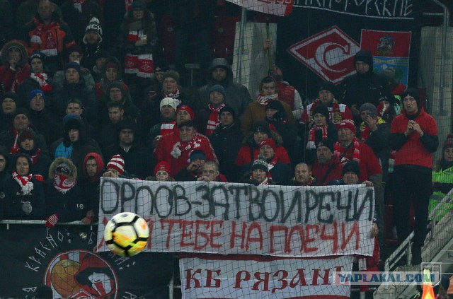 Футбольный клуб. РФПЛ,КР, ЛЧ, ЛЕ 2017-2018