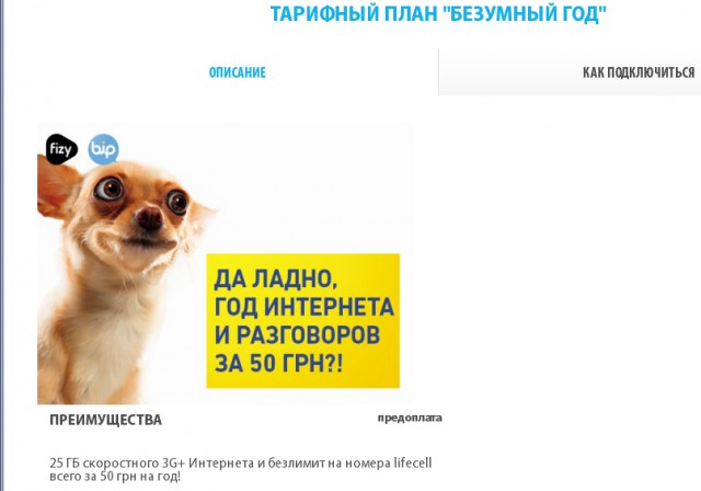 Что день грядущий нам готовит?