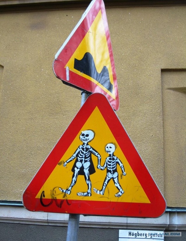 Мы все умрем!