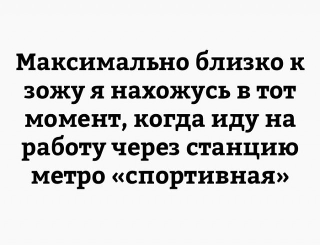 Комментарии из соцсетей