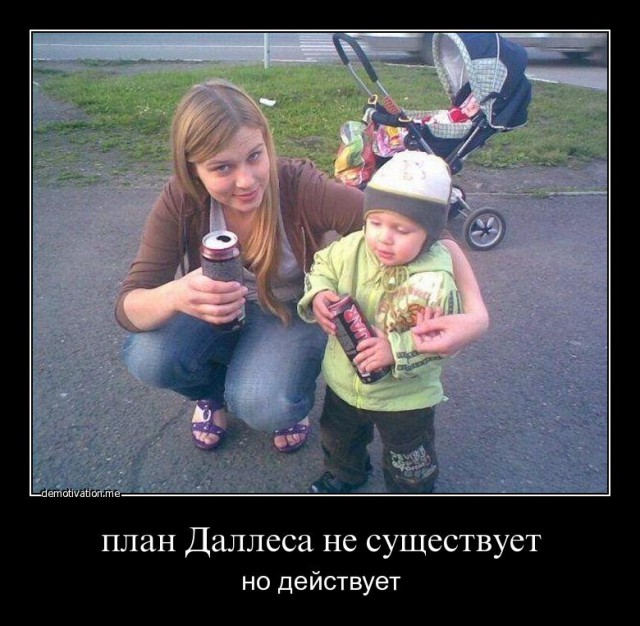"Золотой Миллиард"