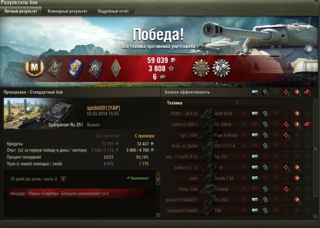 Wargaming 52