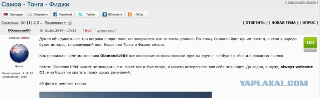 Тайланд - пять причин никогда не возвращаться