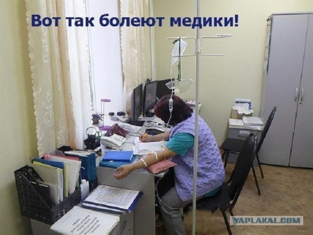 Врачебный юмор не черный, он затемненный...