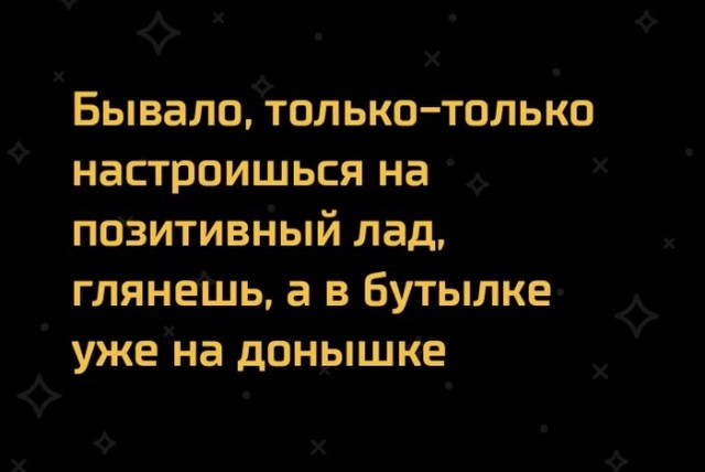 Вечер пятницы подкатил, час картинок наступил!