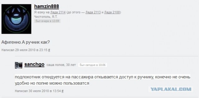 Тюнинг 9той торпеды
