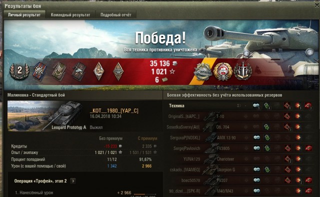 Wargaming 53