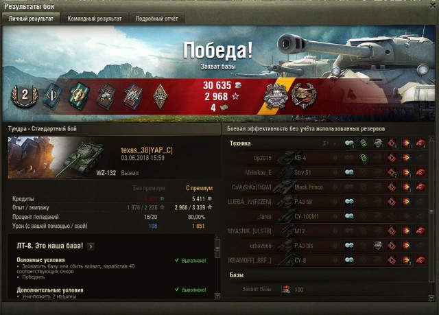 Wargaming 53