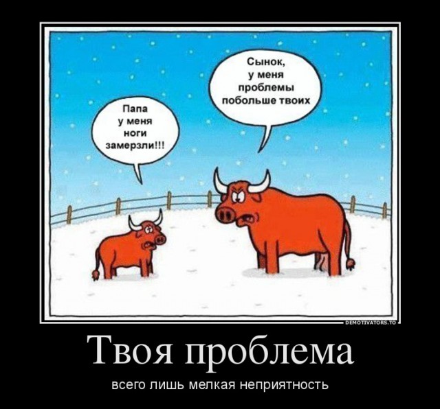 Как я  на  звонилку перешел.   Эксперимент