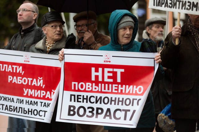 Полиция проверит на экстремизм высказывания саратовских депутатов о пенсионной реформе