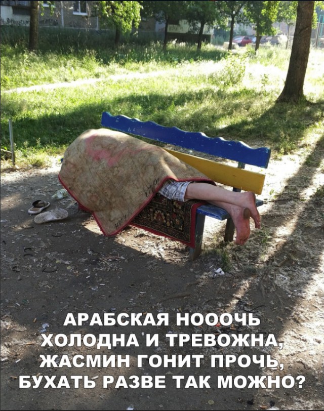Нестандартный юмор