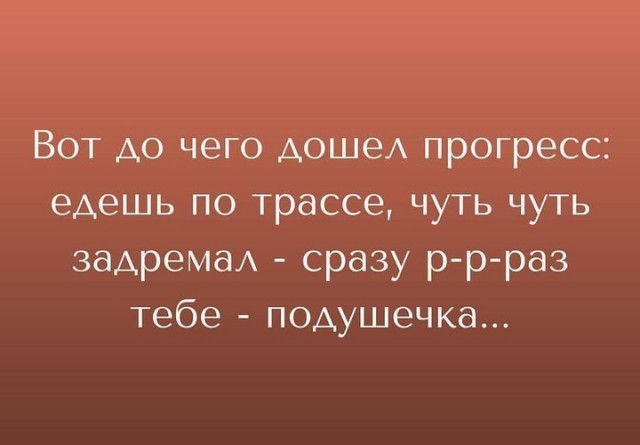 Умные мысли - 6