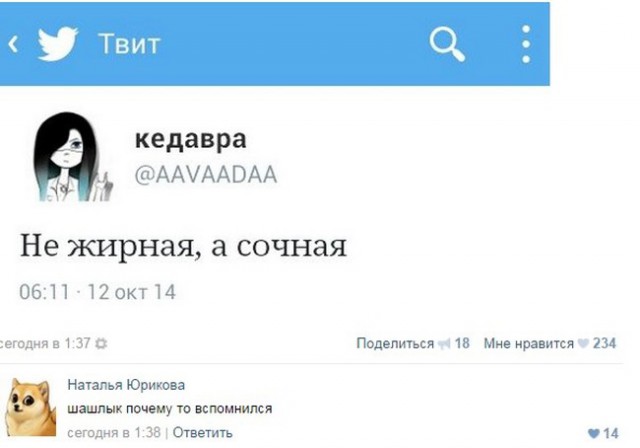 Прикольные картинки